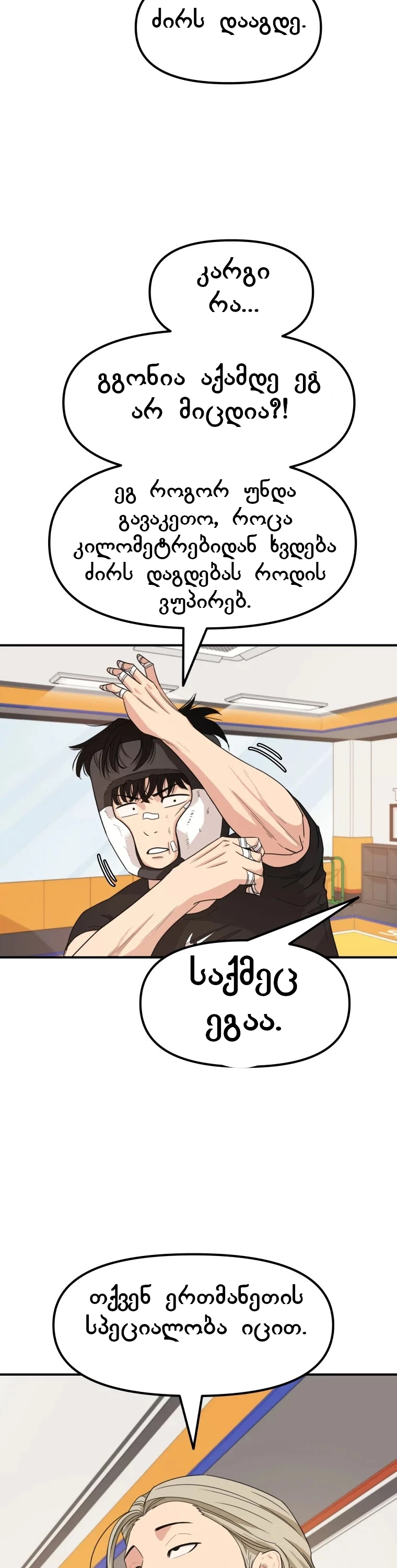 Page (5)